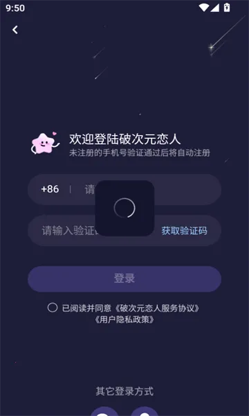 破次元恋人无限能量 破次元恋人无限能量