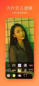 kwai�����v13.3.10.544303 �ٷ������ͼ