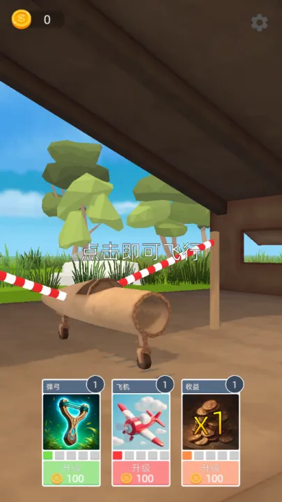 �ɻ�ģ��������޽������v1.9.0 �ٷ������ͼ