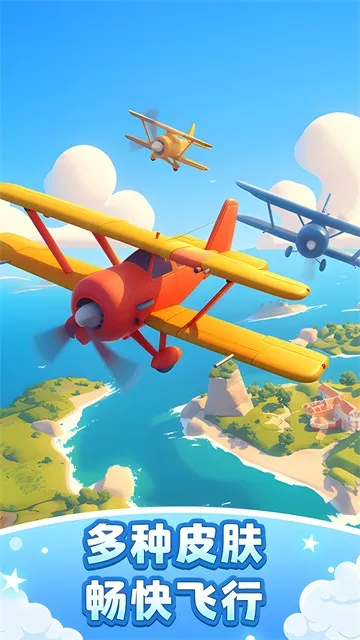 �ɻ�ģ��������޽������v1.9.0 �ٷ������ͼ