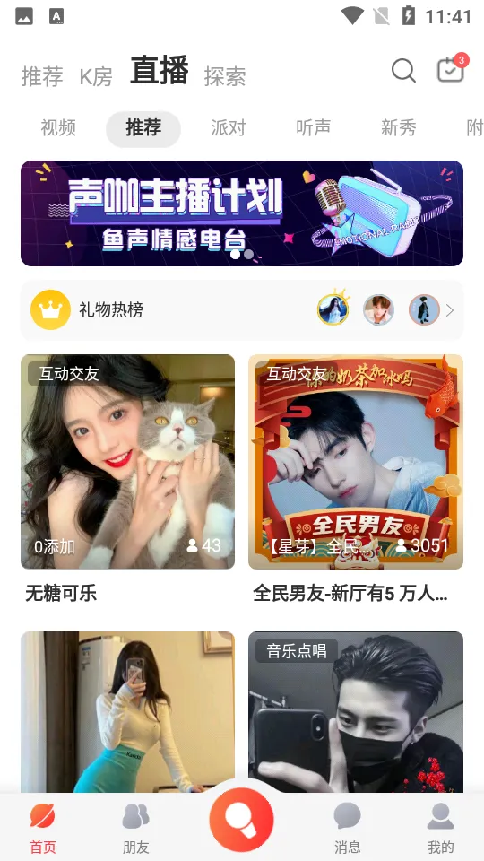 �ṷ����k������v5.1.6 ��Ѱ��ͼ