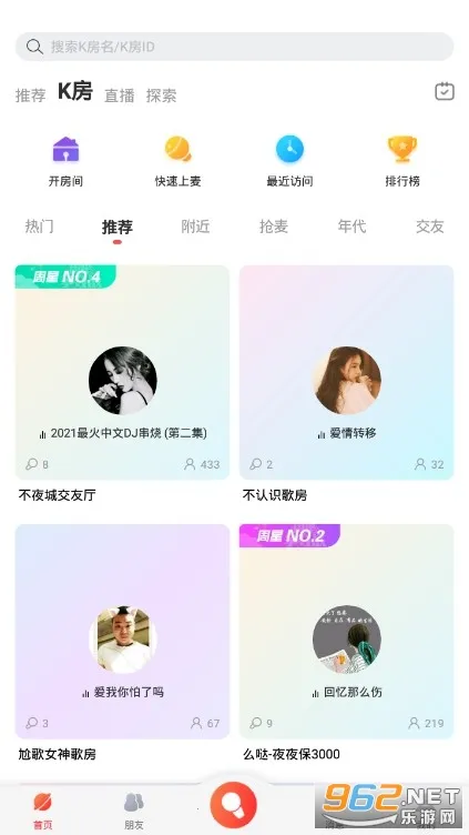 �ṷ����k������v5.1.6 ��Ѱ��ͼ