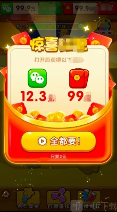 �����鱦��׿���ֻ���