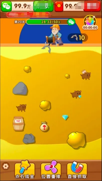 �����鱦��׿���ֻ���v1.0.4 ��Ѱ��ͼ