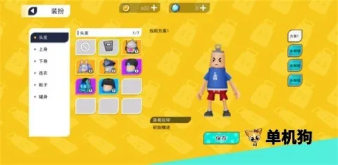 ���޴���սMOD���ײ˵�v1.0.1 �ٷ������ͼ