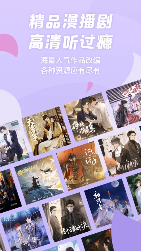 �����ƽ��v1.5.54 ��׿���ͼ