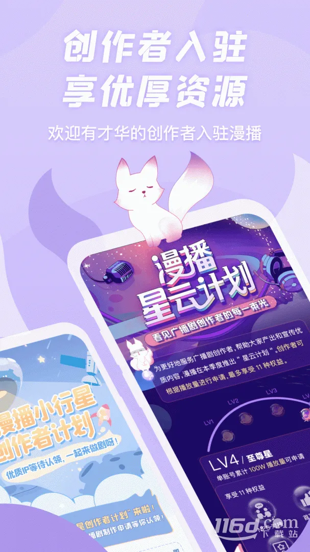 �����ƽ��v1.5.54 ��׿���ͼ