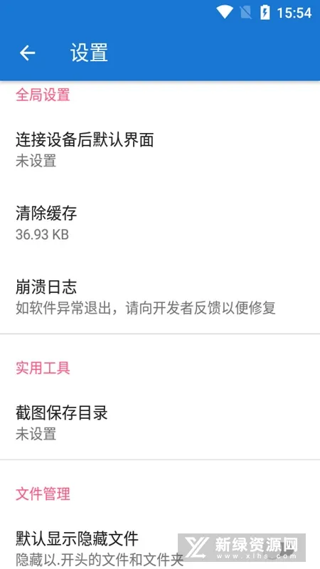 �׿ǳ�adb�����ϰ汾v1.3.1 �ֻ����ͼ