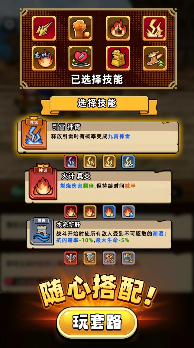 �۹�ʷʫ�ƽ�������ڹ����°�v1.0.5.409.405.1224 ��Ѱ��ͼ