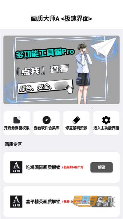 ���ʽ���a prov5.3 ��Ѱ��ͼ