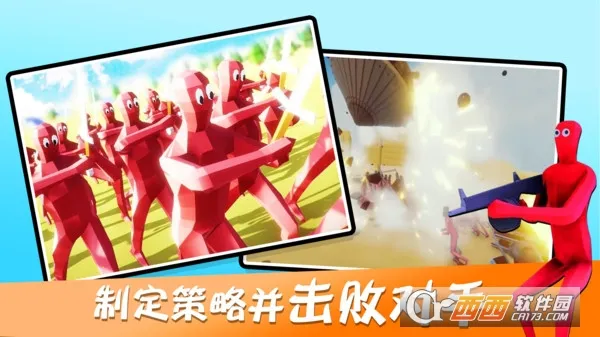 Ȥζ��սģ�������عٷ�����v4.0.3 �ֻ����ͼ