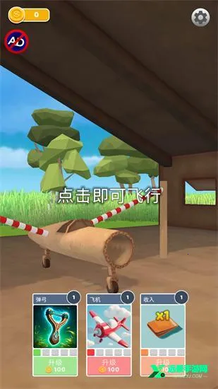 飞机模拟高手破解版无限金币 飞机模拟高手破解版无限金币
