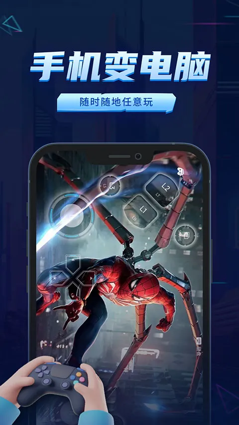 ���������ƽ��VIP�������v2.9.8 �ֻ����ͼ