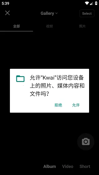 kwai���İ�����v13.2.10.543803 ��׿���ͼ