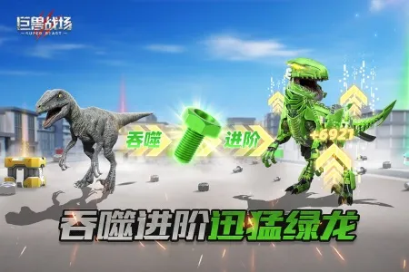 ����ս��3k������v9.8.6 �ֻ����ͼ