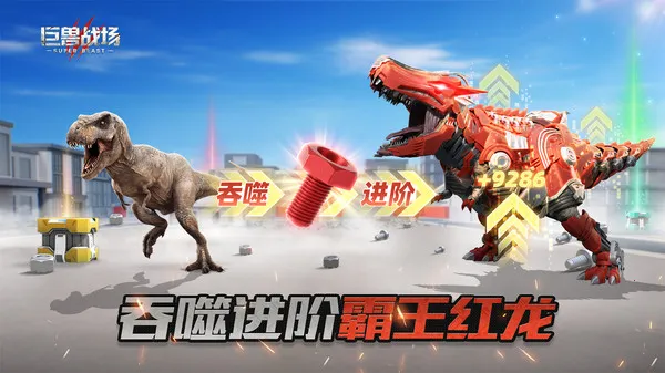 ����ս��3k������v9.8.6 �ֻ����ͼ