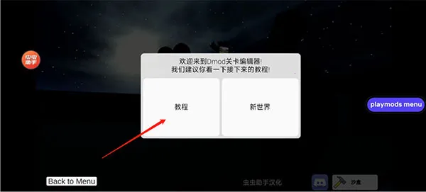 ��Ͱ��̫��ɳ�к�������ģ��v3.23.2 ��Ѱ��ͼ