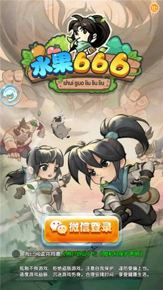 ˮ��6662026�ٷ����°汾v1.0.5 �ֻ����ͼ