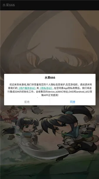 ˮ��6662026�ٷ����°汾v1.0.5 �ֻ����ͼ