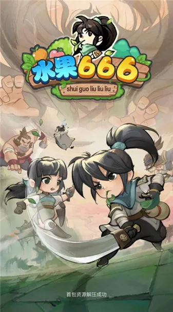 ˮ��6662026�ٷ����°汾v1.0.5 �ֻ����ͼ