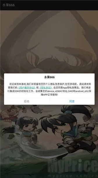 ˮ��6662026�ٷ����°汾