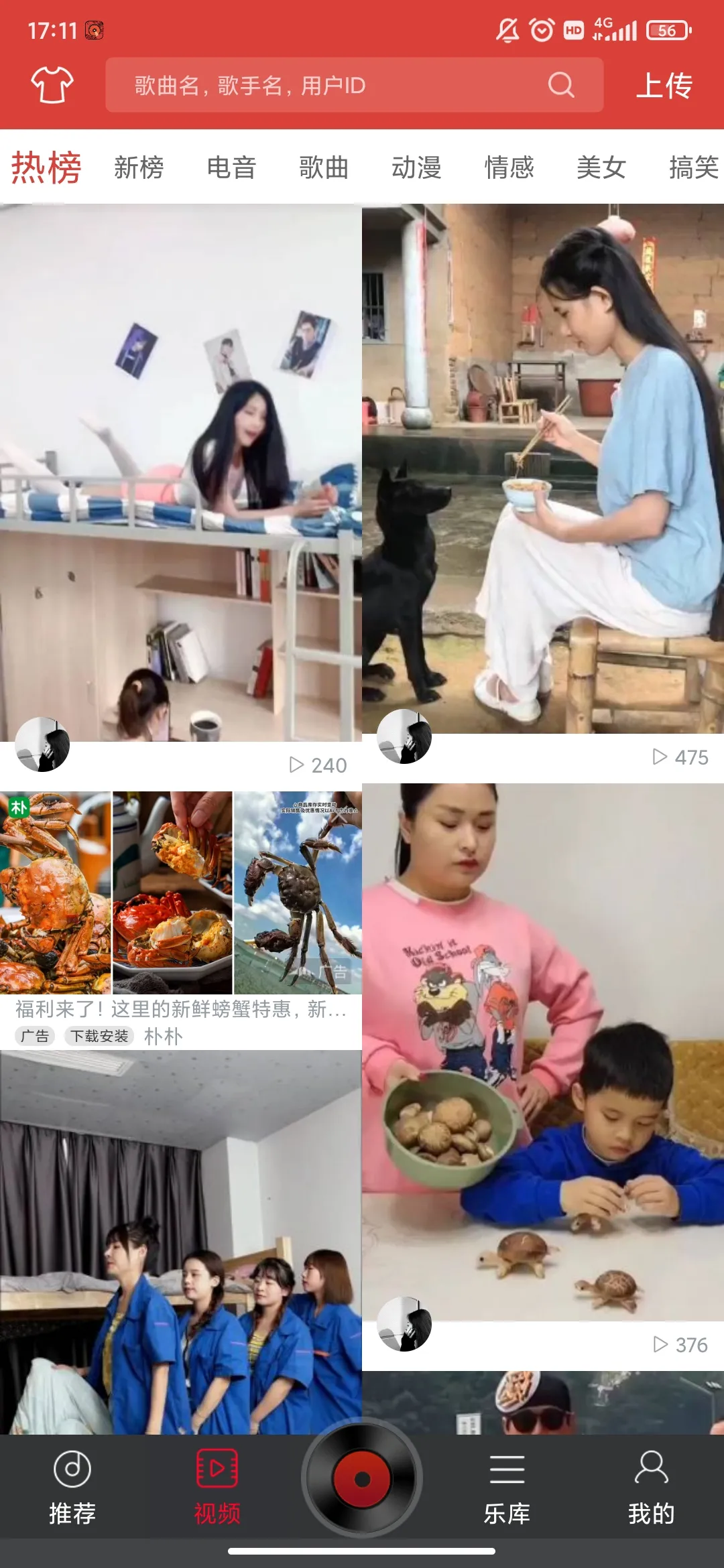 dj����������v5.5.50 �ٷ������ͼ