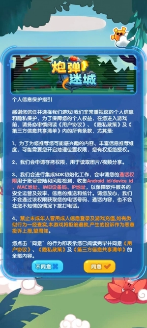 �ڵ��Գǰ�׿���ֻ���v1.5 �ֻ����ͼ