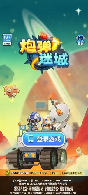 �ڵ��Գǰ�׿���ֻ���