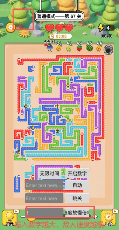 ����������(��Ʒ������Ϸ)v1.0 �ֻ����ͼ