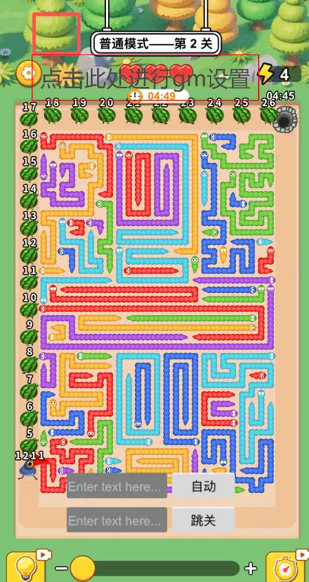 ����������(��Ʒ������Ϸ)v1.0 �ֻ����ͼ