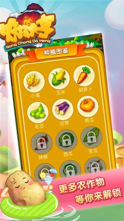 ũ�����������������v0.1.0 ��Ѱ��ͼ