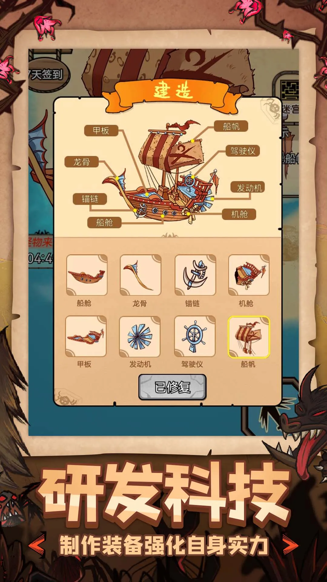 ũ�����������������v0.1.0 ��Ѱ��ͼ