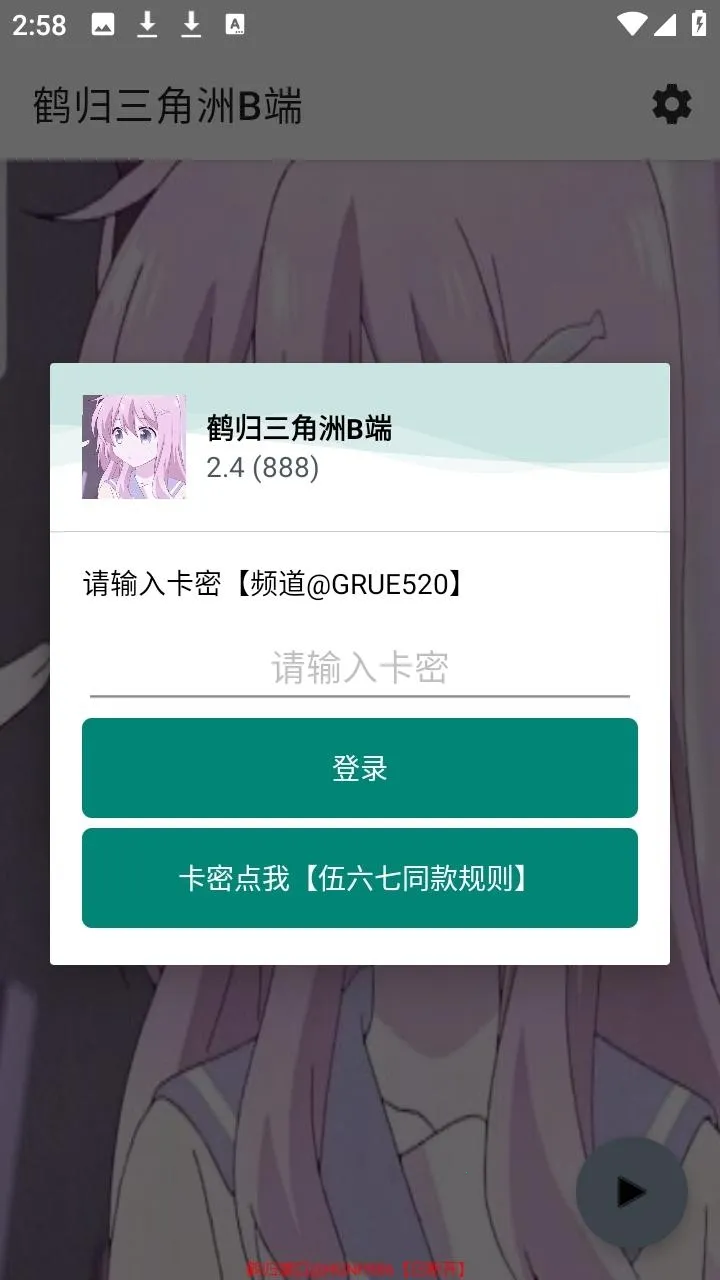 �׹�������B��2026�ٷ�����