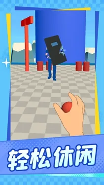 �þ���ʱ��(Ͷ�����д�����Ϸ)v1.1.1 ��Ѱ��ͼ