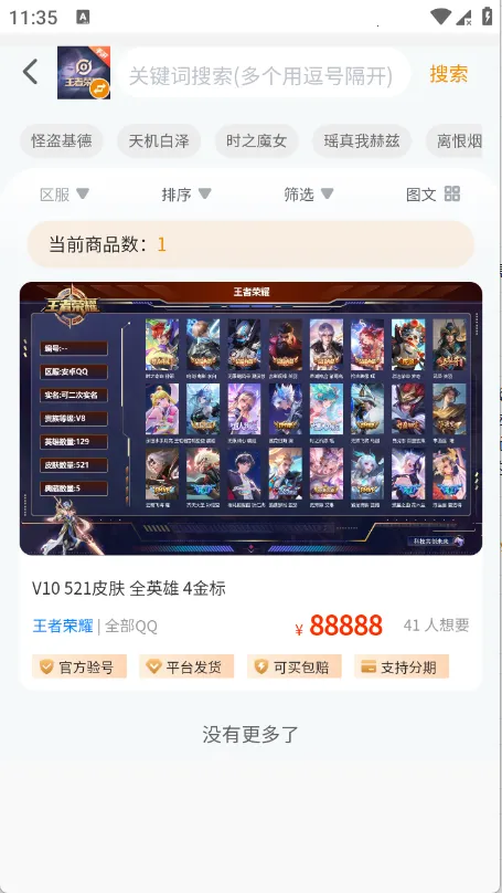 ���λ�2026�ٷ�����v1.0.3 �ֻ����ͼ