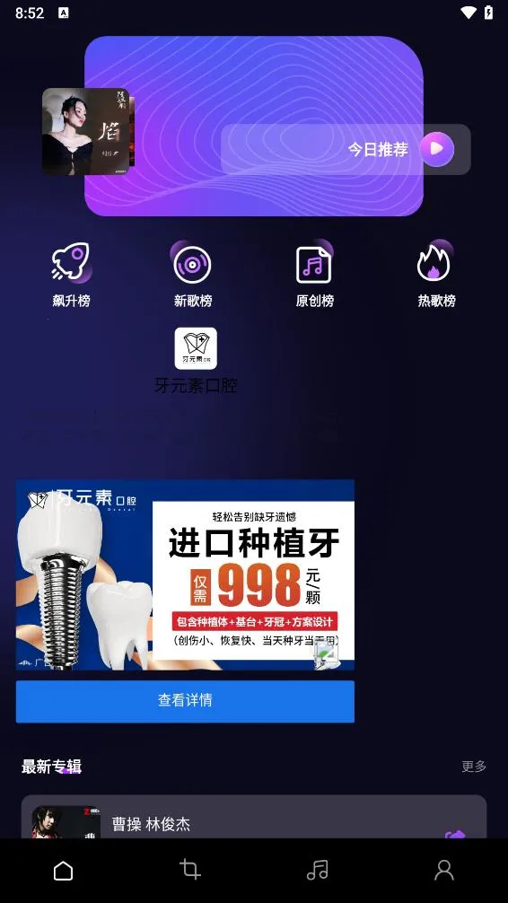 ��������pro�ƽ��v11.0.4 �ٷ������ͼ