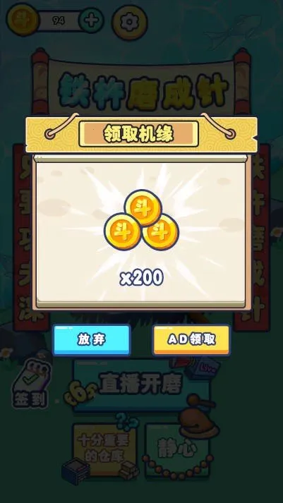 ����ĥ����2026�ٷ�����v1.0.0 ��׿���ͼ