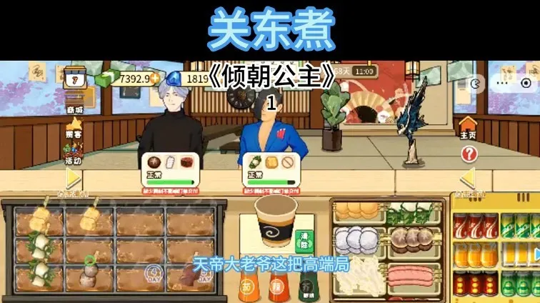 �ض���2026���°汾v1.0 ��Ѱ��ͼ