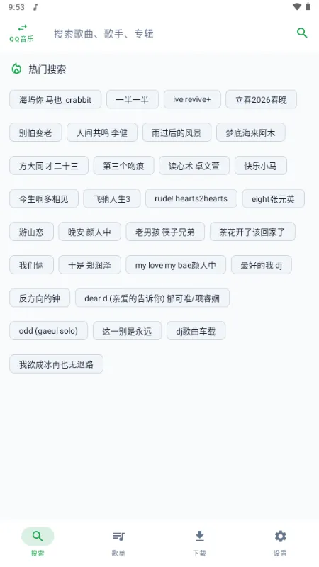 MPDL����2026�ٷ����°汾v1.0-26w08a �ֻ����ͼ