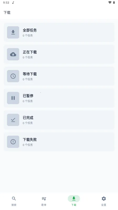 MPDL����2026�ٷ����°汾v1.0-26w08a �ֻ����ͼ