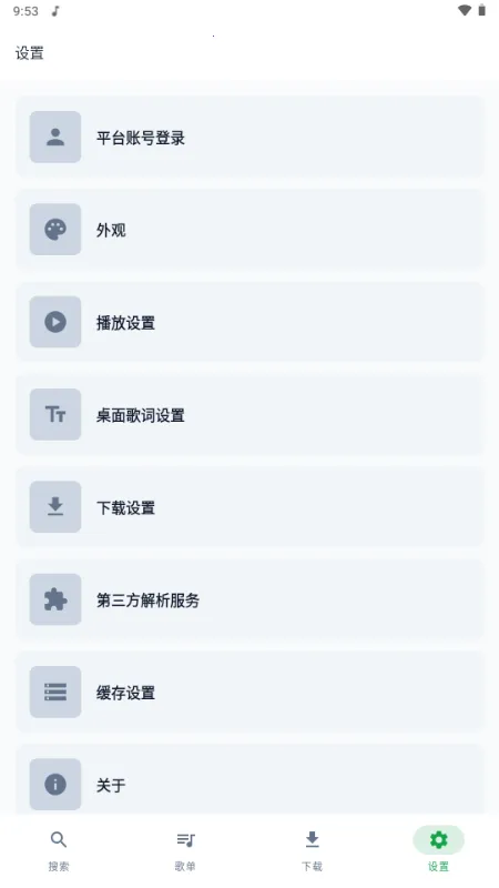 MPDL����2026�ٷ����°汾v1.0-26w08a �ֻ����ͼ