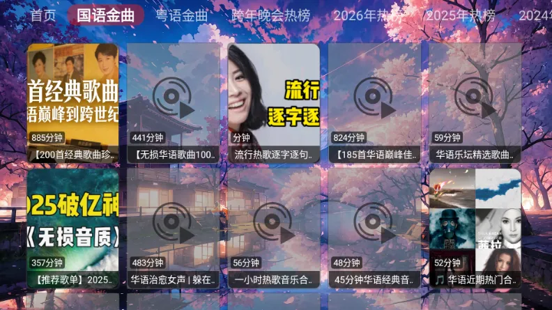 �������ֺ�(������ֲ���)v1.0.0 �ֻ����ͼ