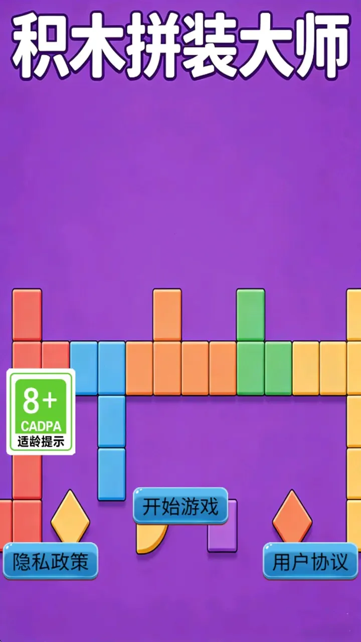 ��ľƴװ��ʦ��׿���ֻ���v1.0.1 ��׿���ͼ