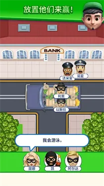 �����ҵ���λ(�߼�����������Ϸ)v1.0.6 �ֻ����ͼ