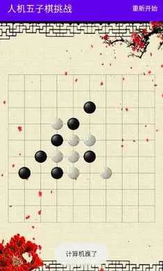 �˻���������ս(�˻����������)v1.0 �ֻ����ͼ