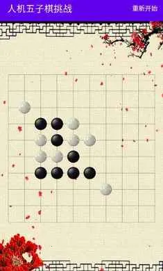 �˻���������ս(�˻����������)v1.0 �ֻ����ͼ