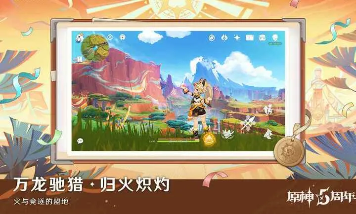 ԭ�����֮��(ԭ��ð����Ϸ)v6.5.1_43295958_43466102 ��Ѱ��ͼ