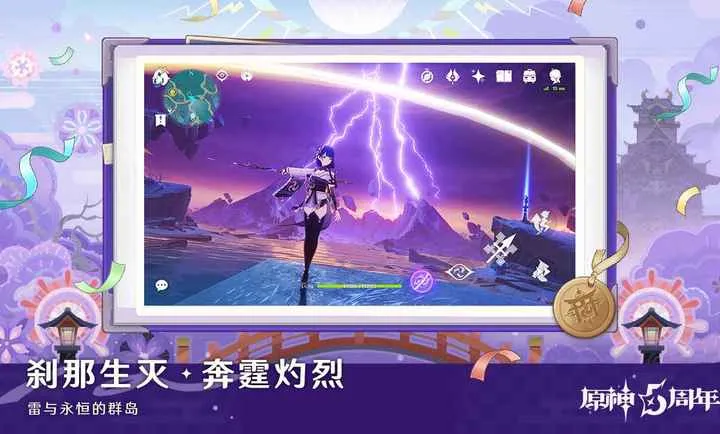 ԭ�����֮��(ԭ��ð����Ϸ)v6.5.1_43295958_43466102 ��Ѱ��ͼ