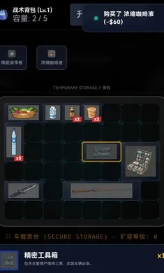 ĩ��������һ������(ĩ��������Ϸ)v1.6 �ֻ����ͼ