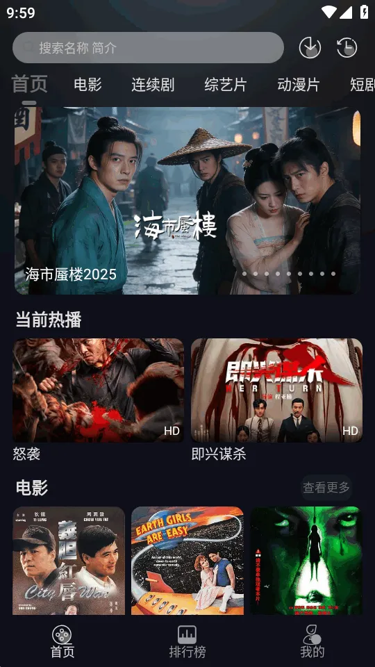 ��ҼӰ��2026�ٷ�����v1.0.0 ��׿���ͼ